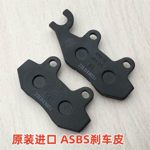 日本ASBS刹车片适用川崎忍者NINJA400 Z400 Z300 Z250刹车皮碟刹