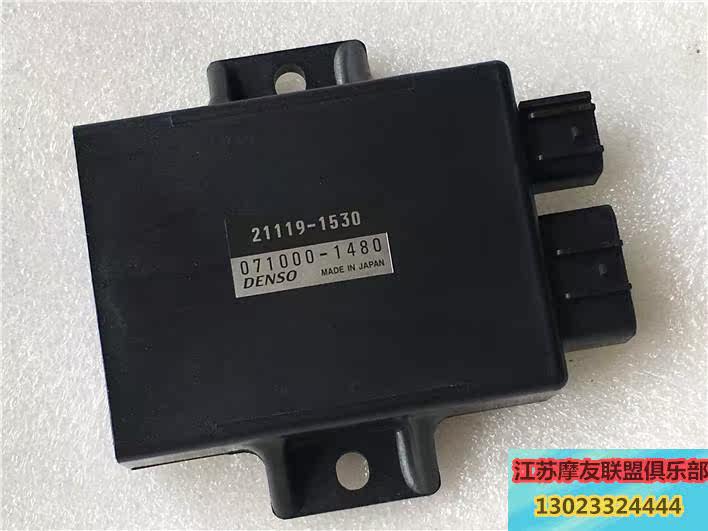 原裝進口 新大洲本田 川崎SK175 XDZ175 XDZ175-3 CDI點火器 電子在類目 摩托車/裝備/配件, 摩托車配件, 點火器/點火裝置中 - 來自Buy2taobao.com提供專業的淘寶代購服務