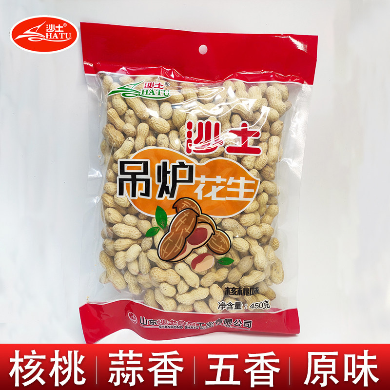 沙土吊炉小珍珠多味花生图片