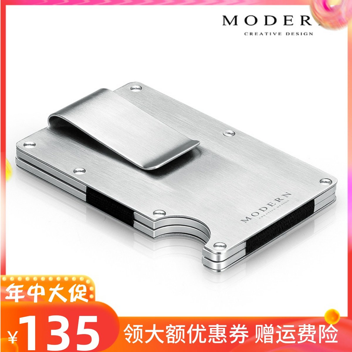 德国MODERN金属钱夹航空铝卡包Wallet卡夹男式生日礼物钱包礼品