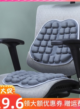 innerneed气囊坐垫按摩减压透气办公室椅垫空气3D充气加水软座垫
