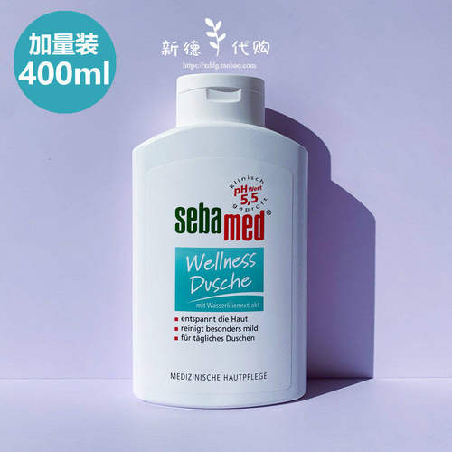 现货 德国Sebamed施巴清爽醒肤睡莲沐浴露运动舒爽200ml大瓶400ml