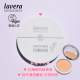 现货 控油儿童孕妇 德国拉薇lavera有机矿物质遮瑕粉底膏10.5g保湿