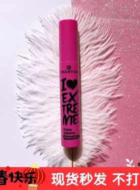 德国essence浓密卷翘防水纤长黑色棕色睫毛膏持久不晕染正品12ml