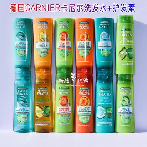 德国卡尼尔控油保湿洗发水护发素