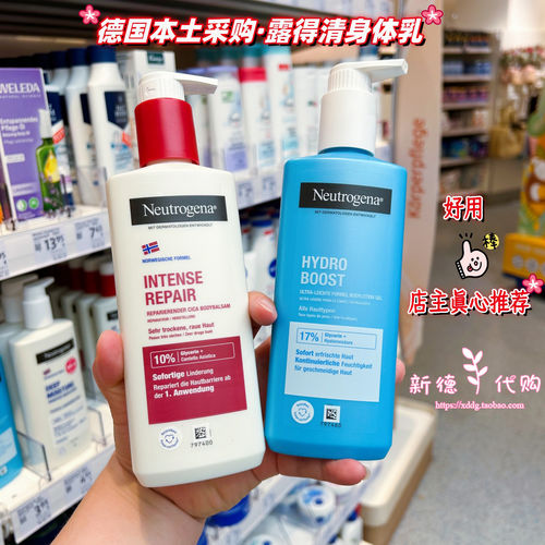 露得清深层滋润玻尿酸身体乳