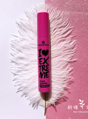 德国essence浓密卷翘防水纤长黑色棕色睫毛膏持久不晕染正品12ml