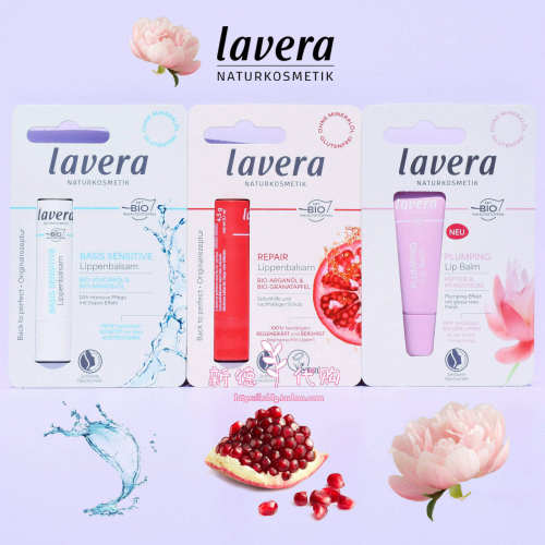 德国拉薇Lavera有机润唇膏纯素