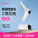 初新冰点脱毛仪无痛女士家用激光脱毛仪器医用级全身腋毛学生党