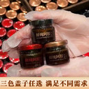 鲜炖阿胶分装 瓶25ML玻璃瓶瓶子阿胶瓶空瓶容量瓶燕窝伴侣小罐子