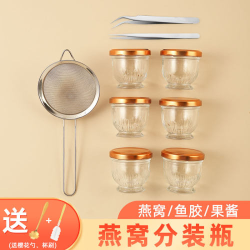 燕窝分装瓶食品级可蒸煮燕窝瓶专用玻璃瓶高硼硅花胶鱼胶燕窝杯