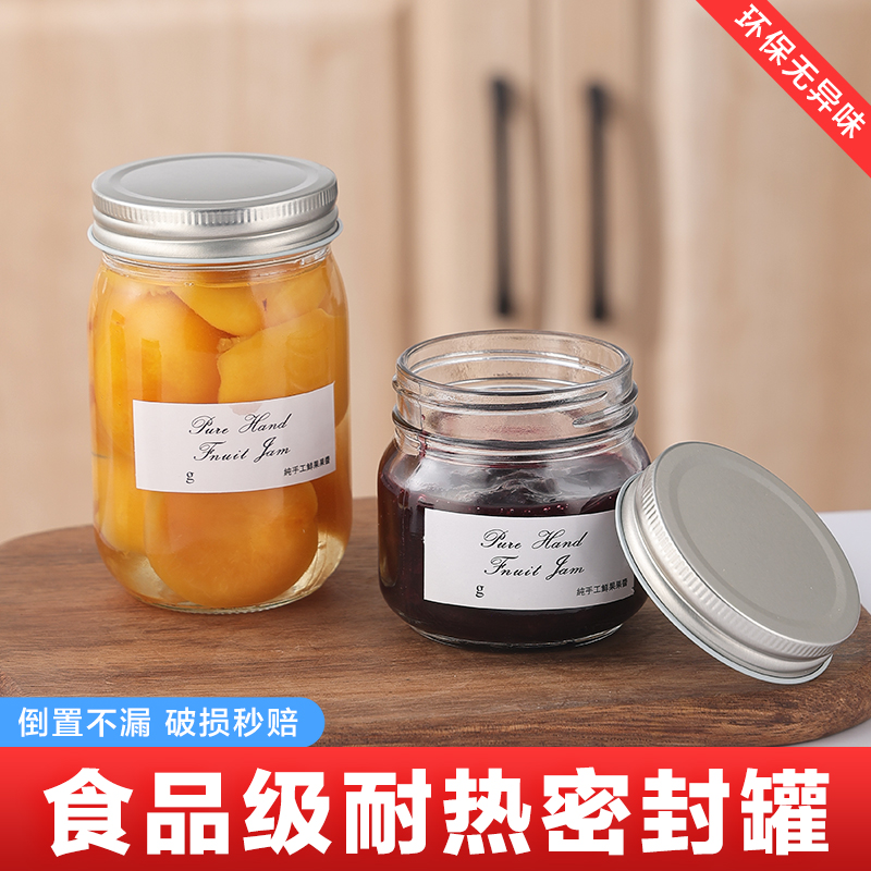 罐头瓶子空瓶耐高温食品级玻璃瓶密封瓶黄桃罐头果酱可蒸煮辣椒酱