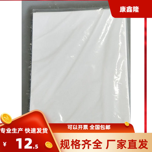 格拉辛离型纸离型纸防粘纸