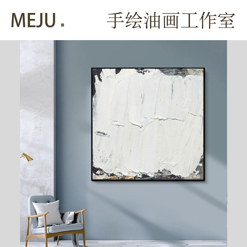 meju抽象立体手工设计师玄关油画