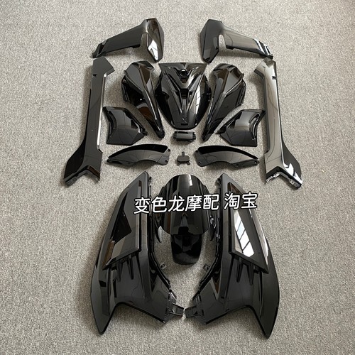 适用极核ae4max2宽体ae4pro+外壳烤漆定做