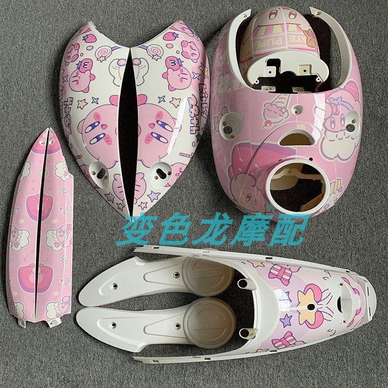 欧版原厂小龟外壳塑料配件电瓶车全套烤漆小龟电动车改装件