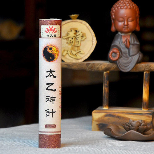正品太乙神针雷火悬灸加药艾柱
