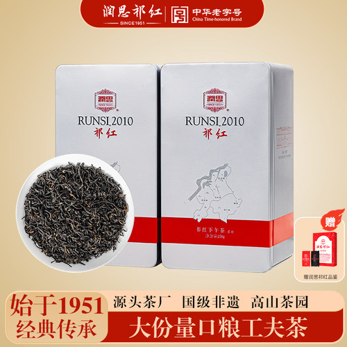 润思红茶特级浓香型500g祁门红茶