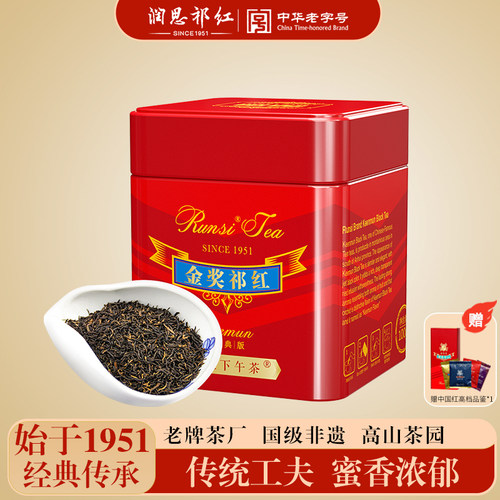 润思祁门红茶金奖祁红100g原产地