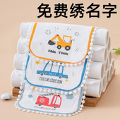 吸汗巾儿童纯棉大号幼儿园宝宝隔汗巾绣名字婴儿垫背巾男女童夏季