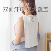 成人吸汗巾纱布隔汗垫背巾纯棉大人超大老人运动坐月子孕产妇隔汗