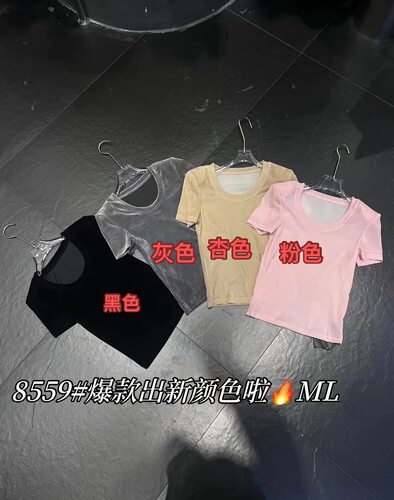 dudu 韩版设计感短款长袖U领垫肩可拆卸T恤女丝绒打底衫2025上衣