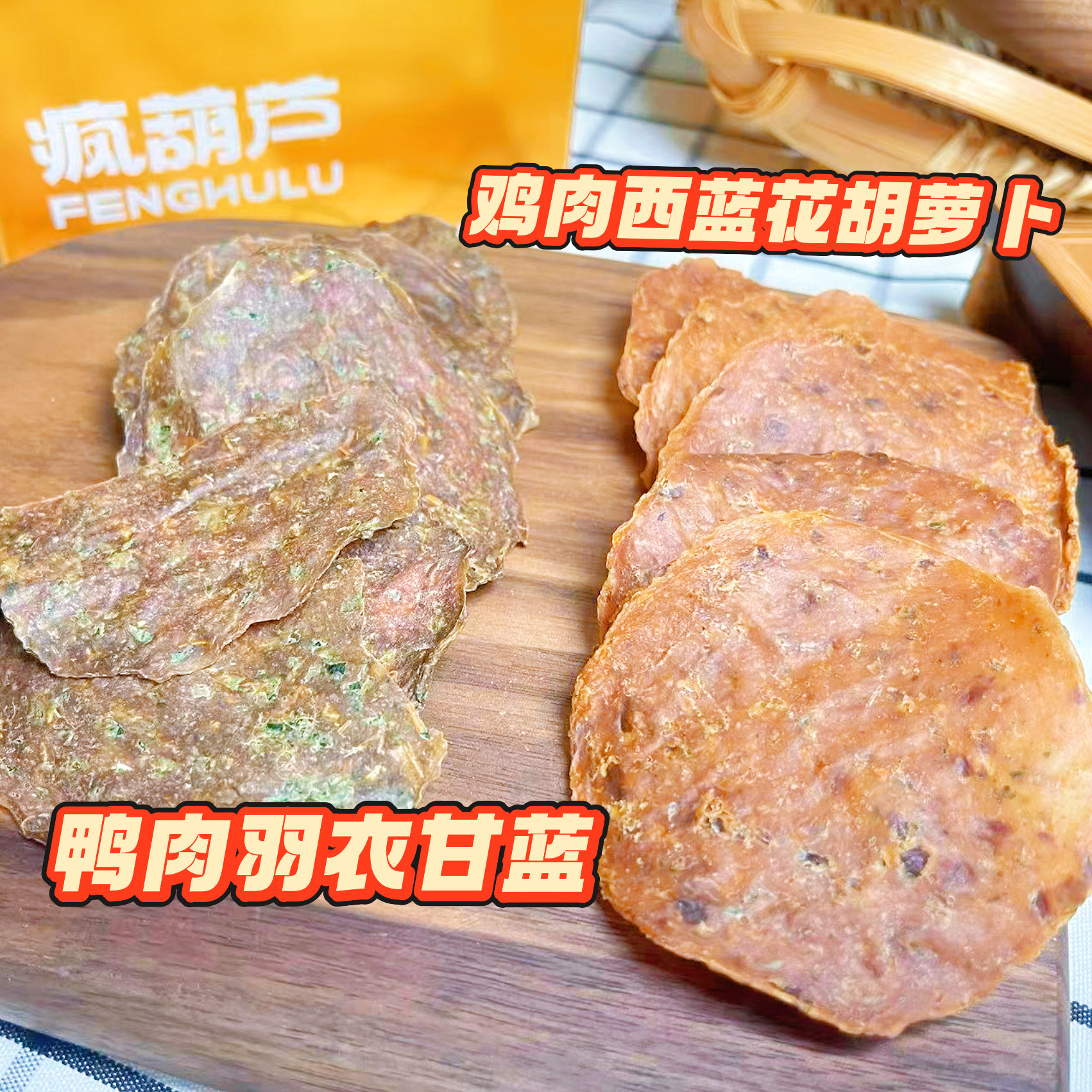 猫狗通用鸡胸肉宠物薯片,宠物/宠物食品及用品,狗冻干零食,淘宝优惠券,粉丝福利购,淘宝优惠卷