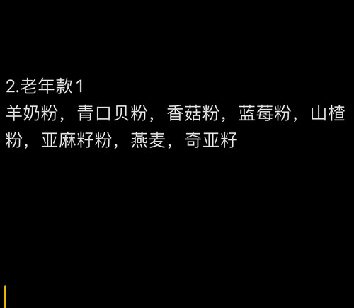 【奶糊】猫狗通用养胃奶糊加三分之一水泡成糊
