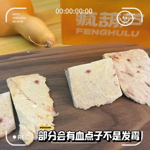 冻干金枪鱼冻干鳕鱼冻干巴沙鱼猫狗通吃