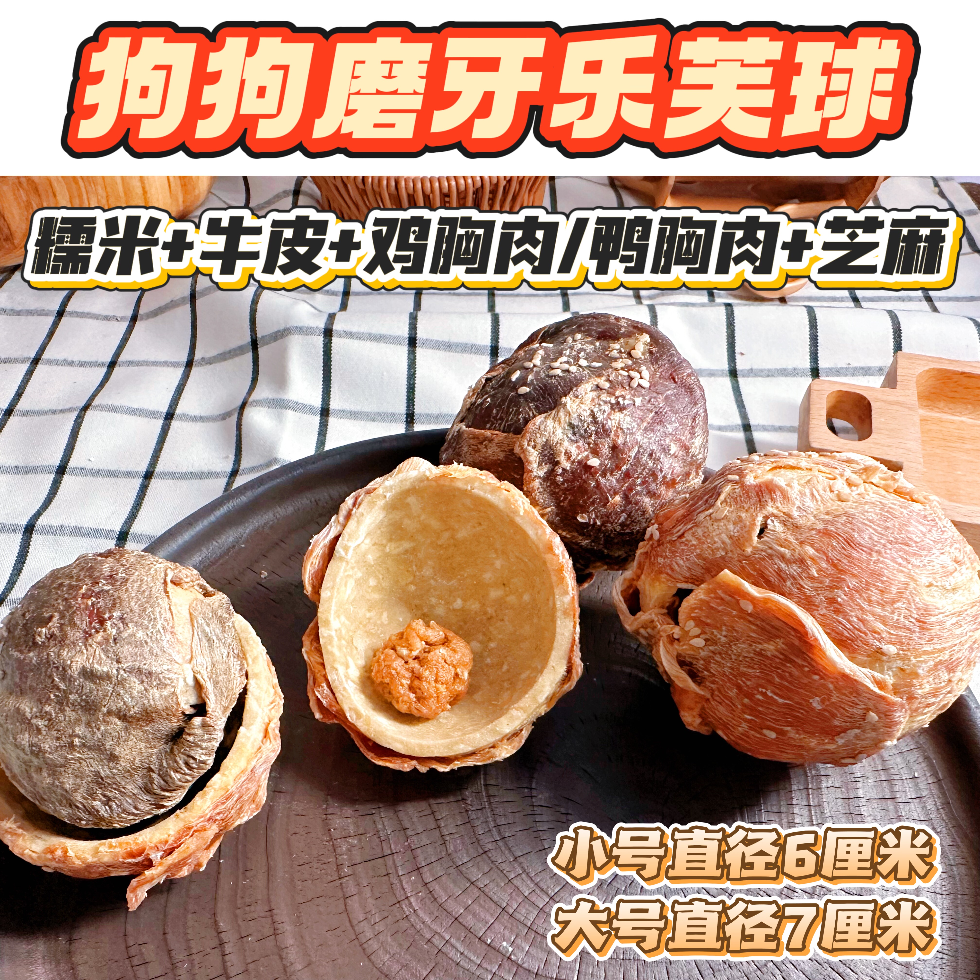 直播间专用链接2，新品，活动。囤货,宠物/宠物食品及用品,其它宠物,淘宝优惠券,粉丝福利购,淘宝优惠卷
