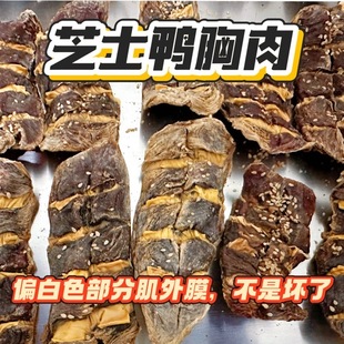 富贵包 直播间专用链接3