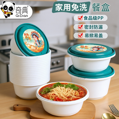 一次性打包盒家用餐盒