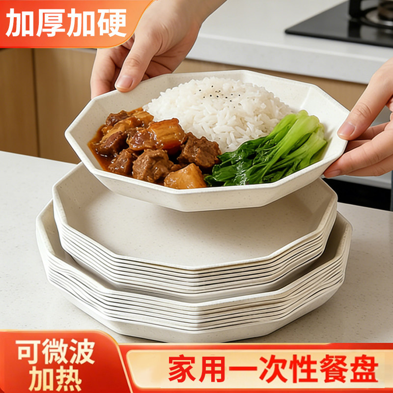 一次性稻壳餐盘可微波高端野餐具图片