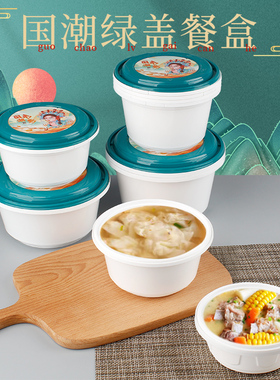 打包盒一次性饭盒可微波加热食品级家用加厚带盖外卖绿色圆形餐盒