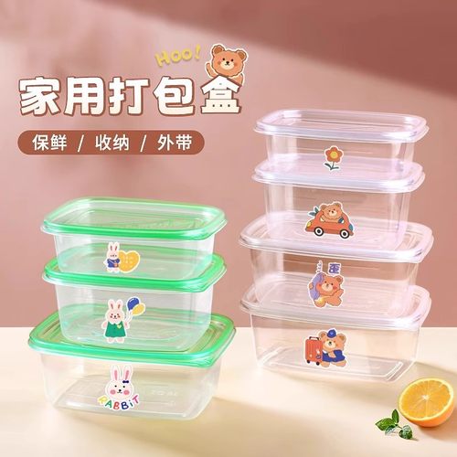 一次性餐盒食品级可微波带盖饭碗