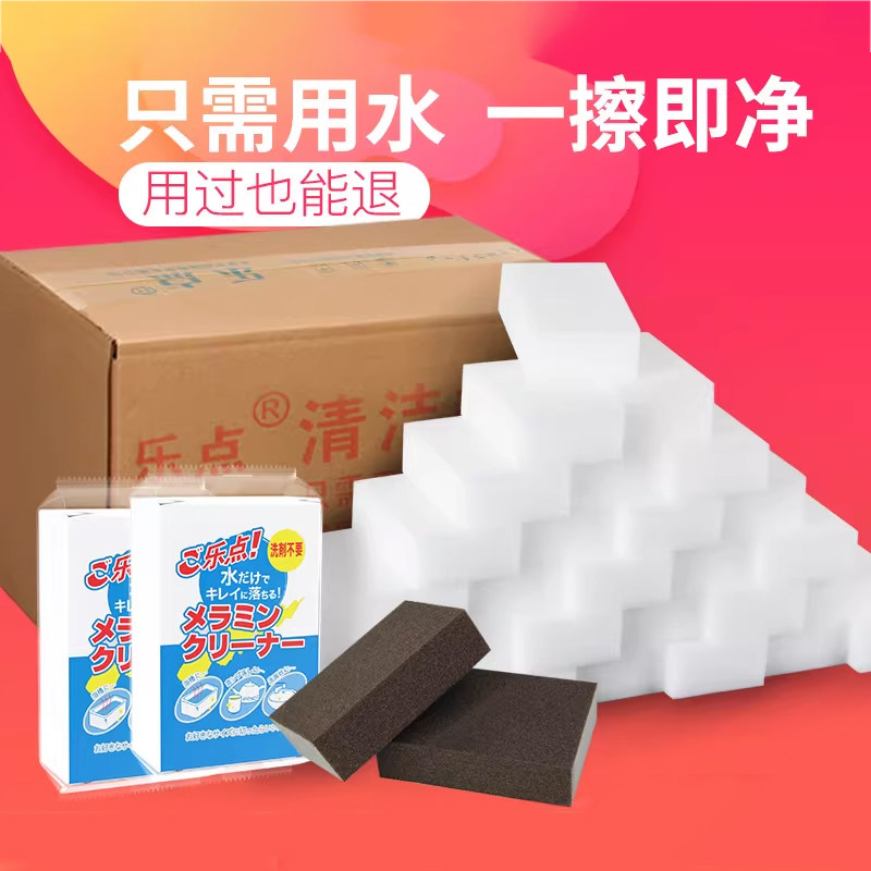 纳米海绵魔木擦清洁棉块洗碗洗杯神器百洁布去污厨房神奇擦鞋茶杯