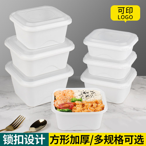餐盒一次性饭盒食品级家用可微波