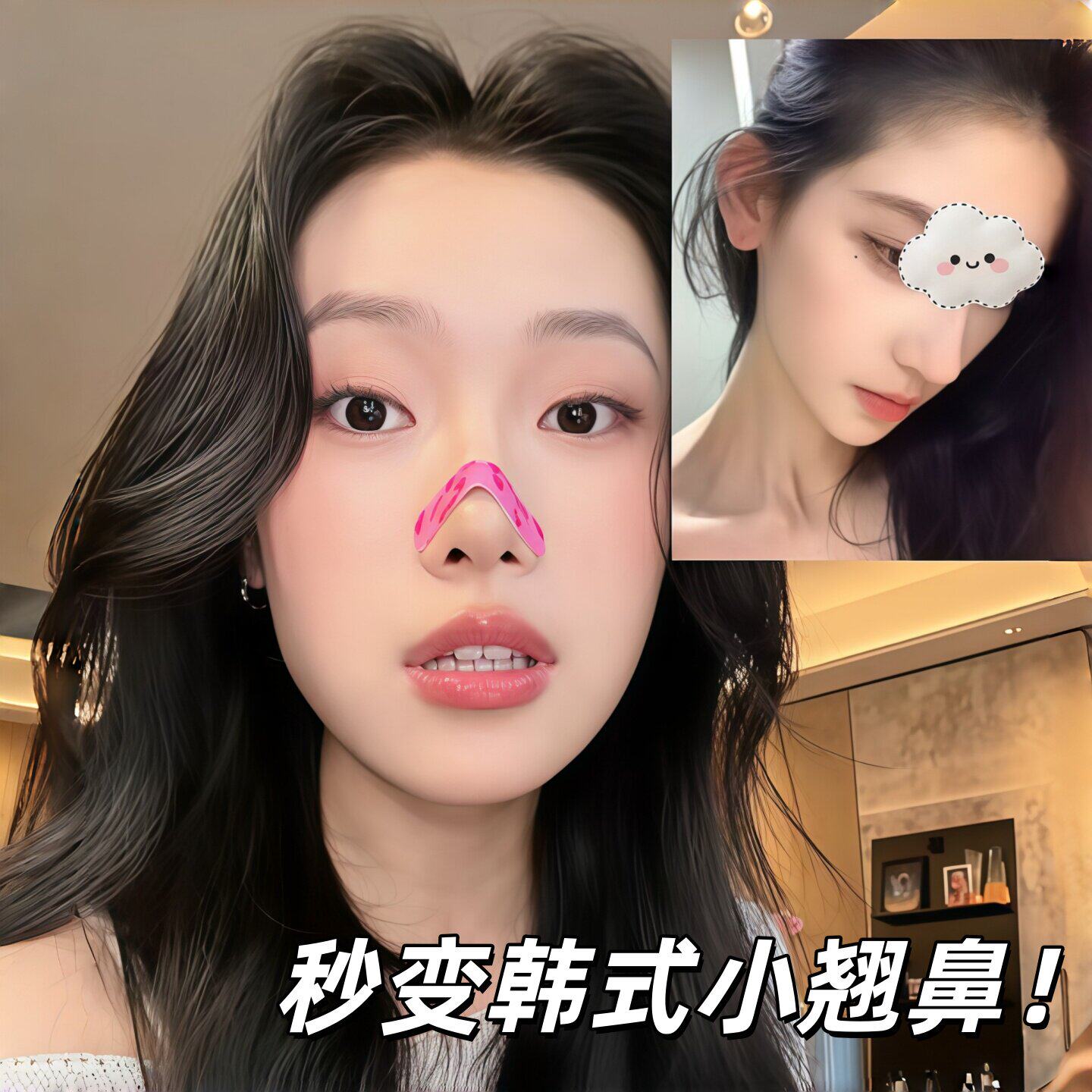 告别宽鼻塌鼻蒜头鼻~妈生感翘鼻~随心塑翘鼻贴鼻翼缩小鼻型矫正贴