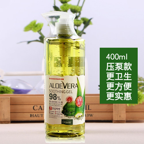 韩国进口免洗晒后修复舒缓