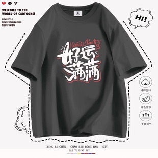 广州十三行女装高端欧货白马沙河服装市场女T恤短袖深圳南油大牌