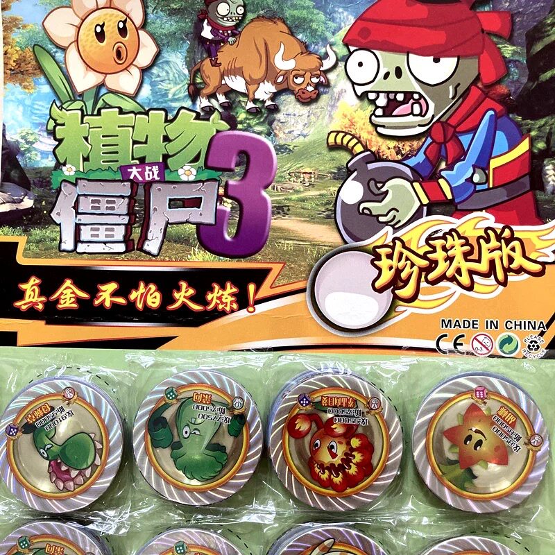 植物2大战僵尸珍珠币纸卡圆形卡片圆卡片硬纸新卡片游戏卡牌玩具