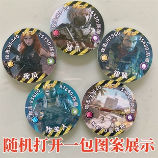 三角洲行动特厚VIP卡圆卡火爆射击游戏卡牌战斗王牌加硬塑料厚霸