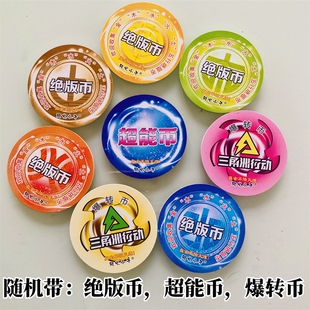 三角洲行动特厚烫金币带绝版币爆转超能币硬塑料卡VIP卡游戏圆卡