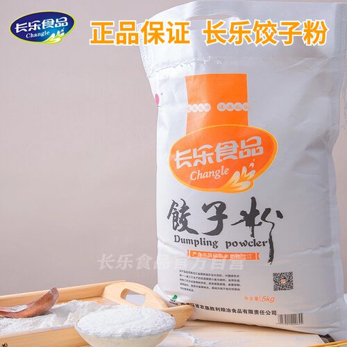选用北大荒寒地黑土优质硬质新鲜小麦为原料
