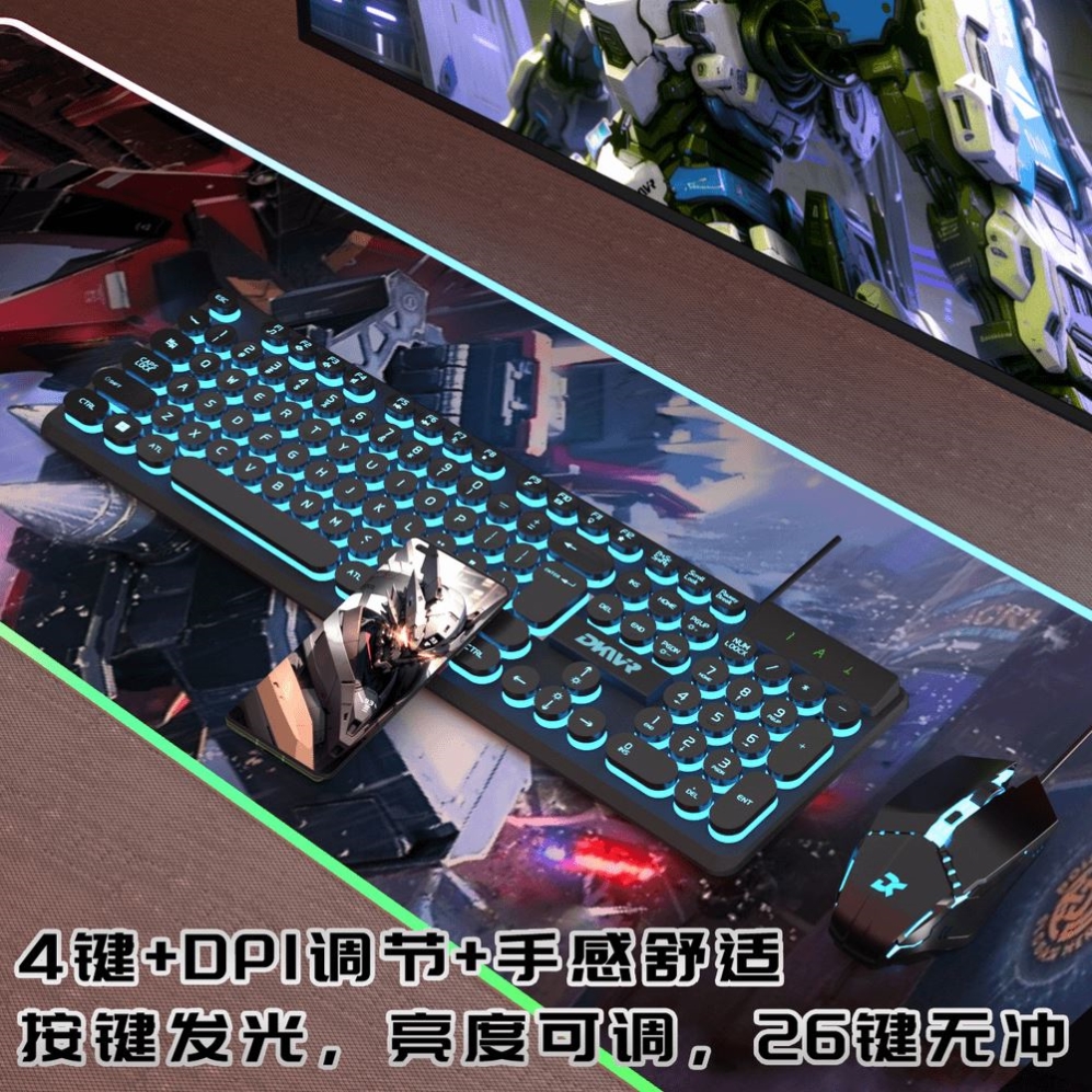 朋克键盘悬浮笔记本鼠标套装游戏电竞专用字体发光有线脑机械手感