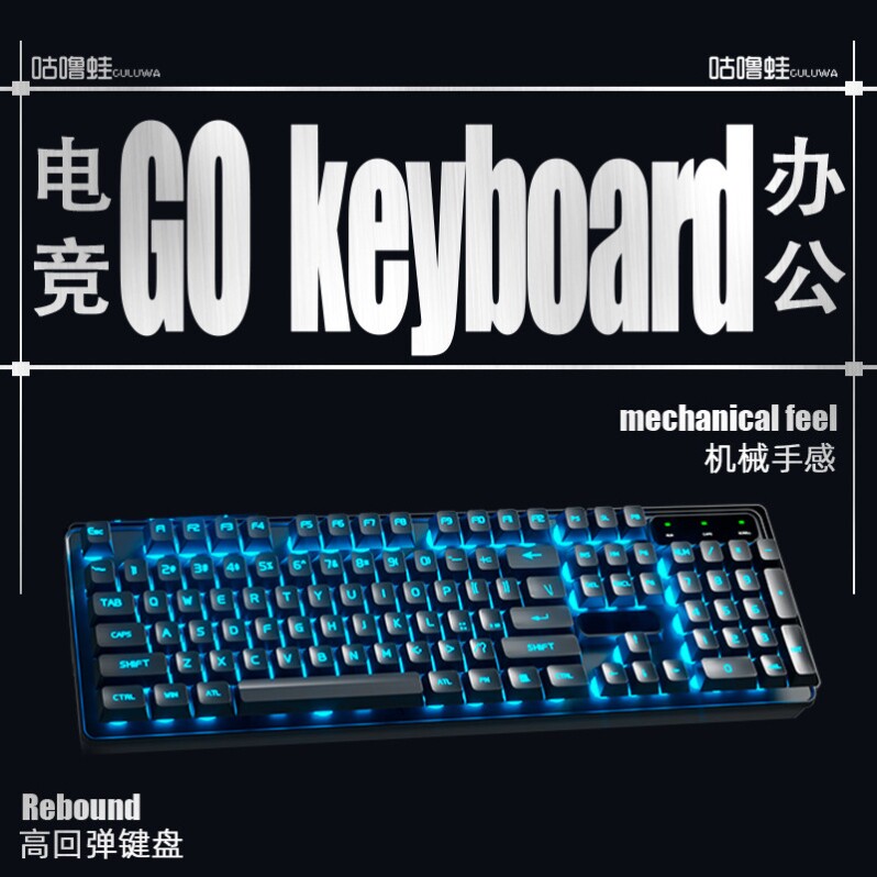静音rgb加厚悬浮键盘蓝牙悬浮式游戏背光发亮灯光平板发光手感usb