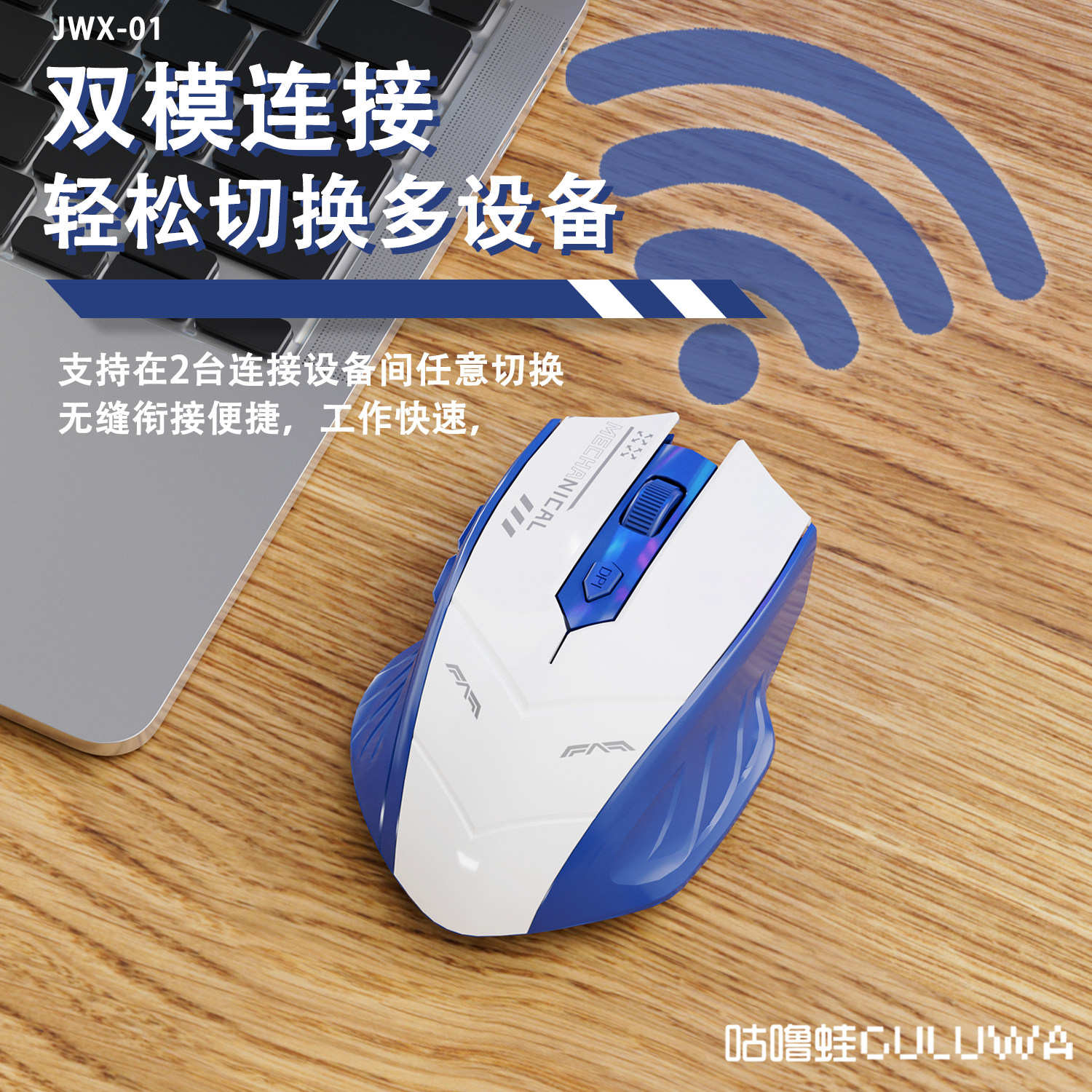 无线蓝牙鼠标静音女生游戏办公机械可充电笔记本电脑滑鼠通用双模