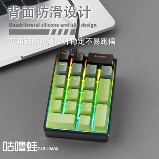 小型键盘收银笔记本键盘外接独立数字财务键盘便携20键机械键盘