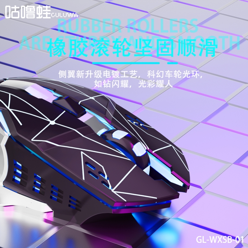 女生电竟鼠标游戏专用无线鼠标有线电脑鼠标无线蓝牙鼠标可充电