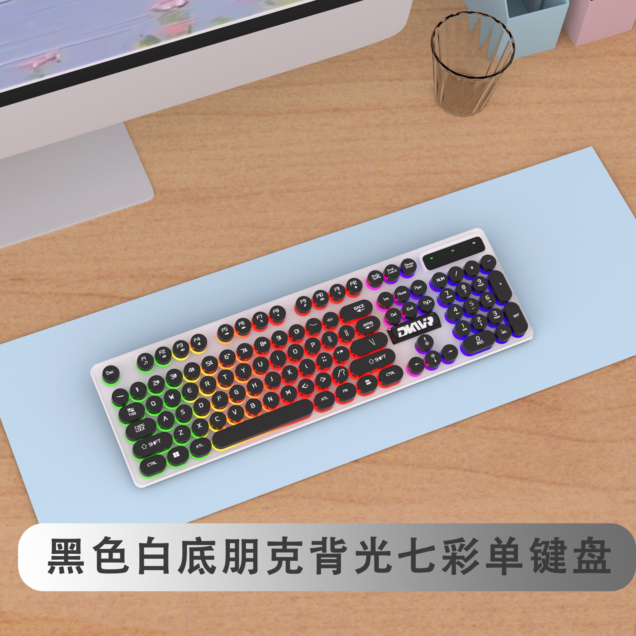灯光发亮粉色可爱usb女生白色rgb办公手感键盘高颜值平板游戏静音